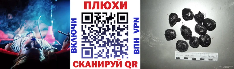 Купить наркотики цена Ленинградская Бутират АМФ СОЛЬ ГАШ Меф Кокаин
