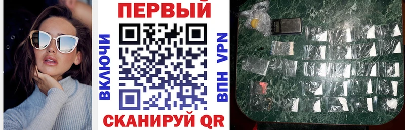мориарти Telegram  Ленинградская  АМФЕТАМИН Розовый 