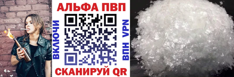 наркотики кракен сайт Альфа ПВП мука Ленинградская