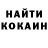 Кетамин VHQ 777 morgan