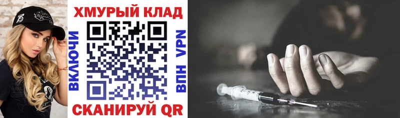 ГЕРОИН Heroin  Ленинградская 