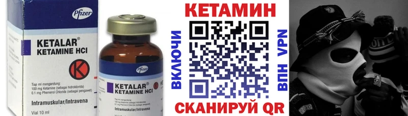 ссылка на мегу ССЫЛКА  Ленинградская  Кетамин VHQ  наркотики 