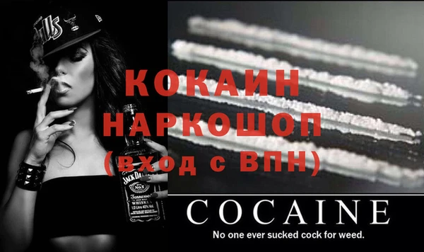 мескалин Семёнов