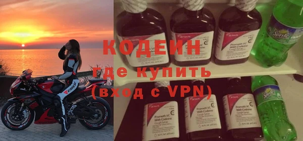 мяу мяу мука Беломорск