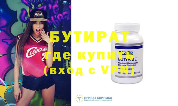 ECSTASY Белокуриха
