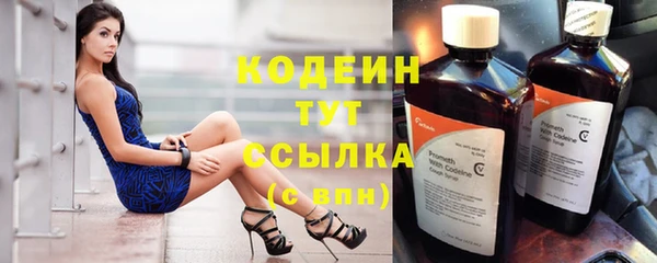 амфетамин Семикаракорск