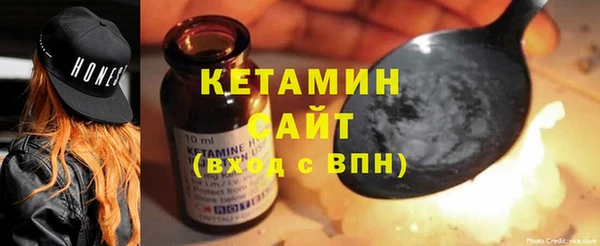 мяу мяу мука Беломорск
