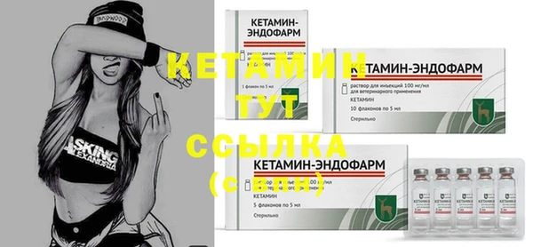 мескалин Семёнов