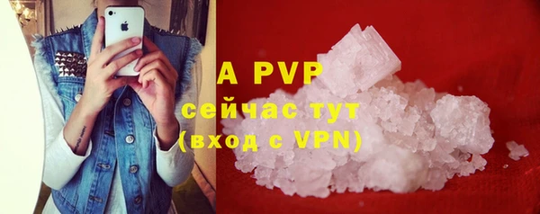 мяу мяу мука Беломорск