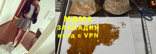 мяу мяу мука Беломорск