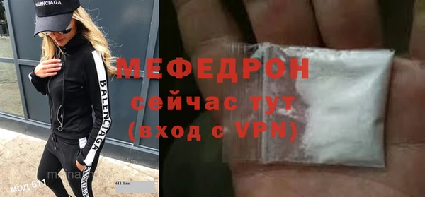 мяу мяу мука Беломорск