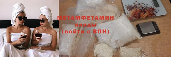 сатива Белоозёрский