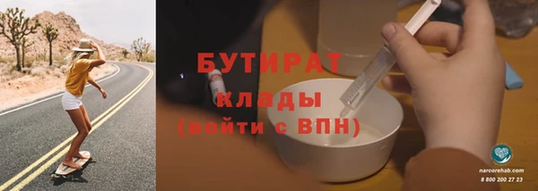 ECSTASY Белокуриха