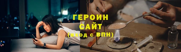 шишки Семилуки