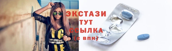 ECSTASY Белокуриха