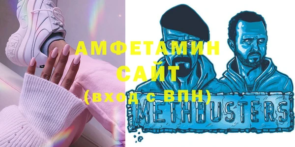 мяу мяу мука Беломорск