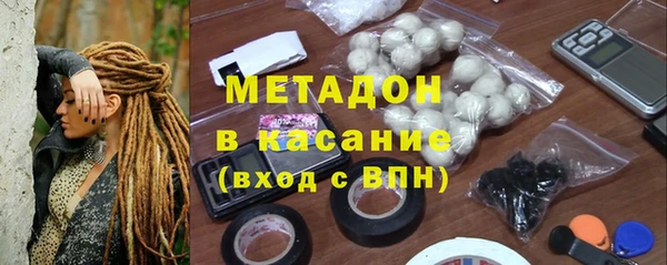 мяу мяу мука Беломорск