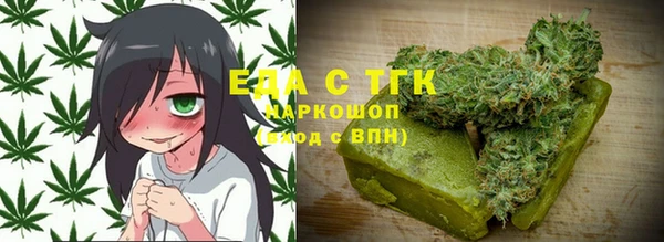 сатива Белоозёрский