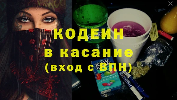 ECSTASY Белокуриха