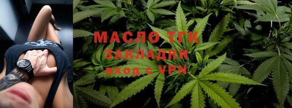 мяу мяу мука Беломорск