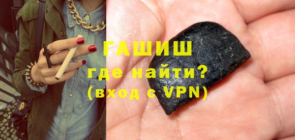 мяу мяу мука Беломорск