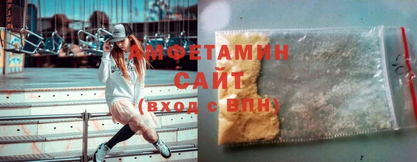 ECSTASY Белокуриха