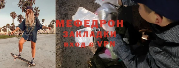 шишки Семилуки