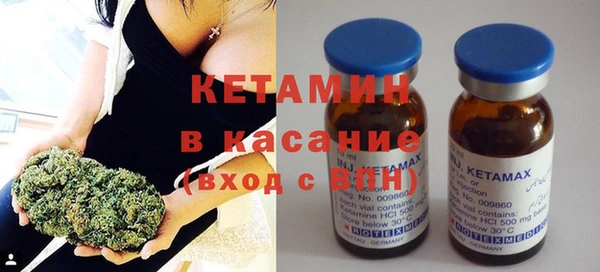 мяу мяу мука Беломорск