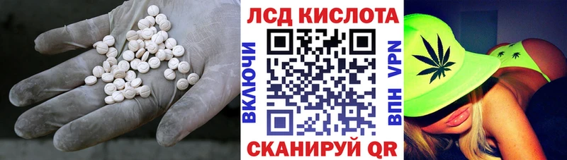 это состав  Ленинградская  LSD-25 экстази ecstasy  наркотики 