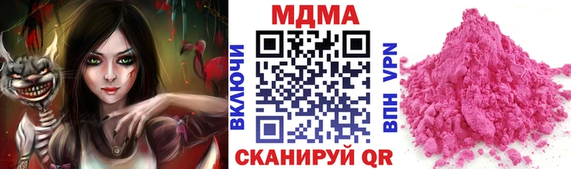 MDMA молли  Ленинградская 