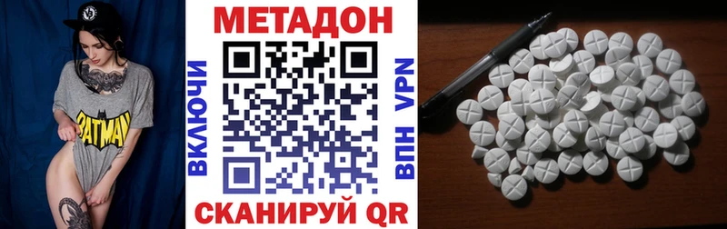 кракен маркетплейс  Ленинградская  мориарти наркотические препараты  МЕТАДОН methadone 