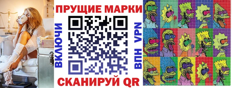 KRAKEN онион  Ленинградская  Марки 25I-NBOMe 1,8мг  купить  сайты 